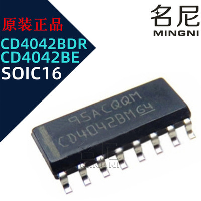 CD4042BDR CD4042BE CMOS 四路时钟控制“D”锁存器
