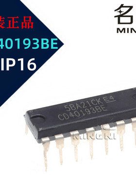 CD40193BE PDIP16封装 CMOS 可预置二进制加/减计数器