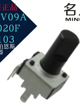 进口伯恩斯电位器 PTV09A-4020F-C103 旋转式电位计
