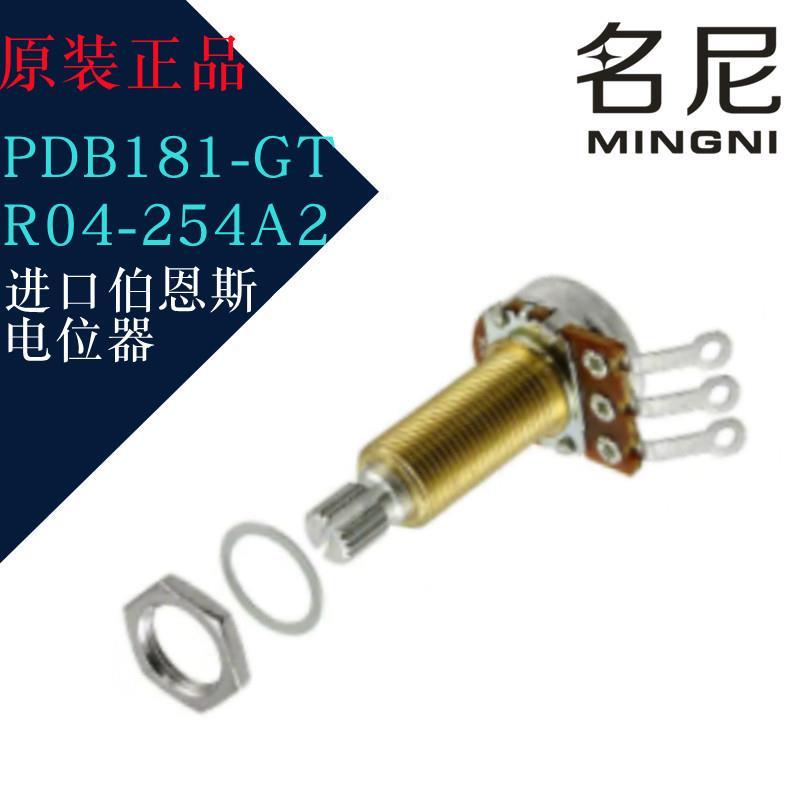 进口伯恩斯电位器 PDB181-GTR04-254A2 旋转式电位器