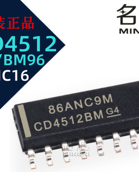 CD4512BE CD4512BM96 逻辑芯片 多路复用器 数据选择器