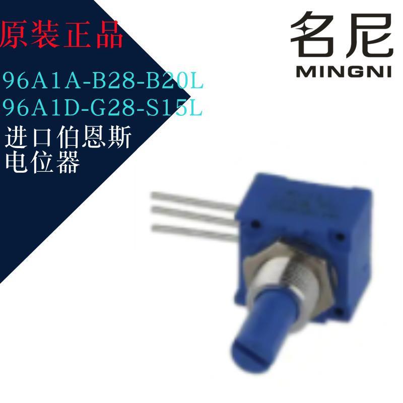 进口伯恩斯电位器 96A1A-B28-B20L 96A1D-G28-S15L±10%