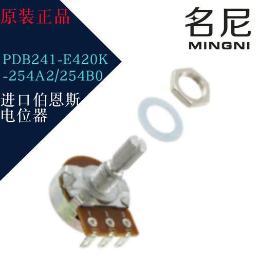 进口伯恩斯电位器 PDB241-E420K-254A2/254B0 可变式