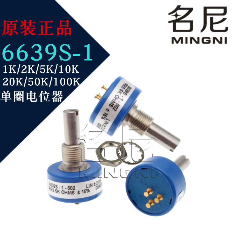 BOURNS伯恩斯电位器6639S-1-103