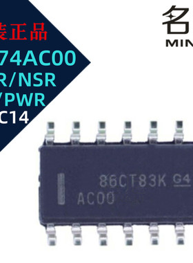 SN74AC00DR SN74AC00NSR SN74AC00PWR 与非门逻辑芯片IC