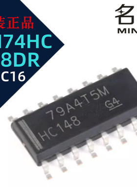 SN74HC148DR SOIC16封装 8线路至3路线优先级编码器