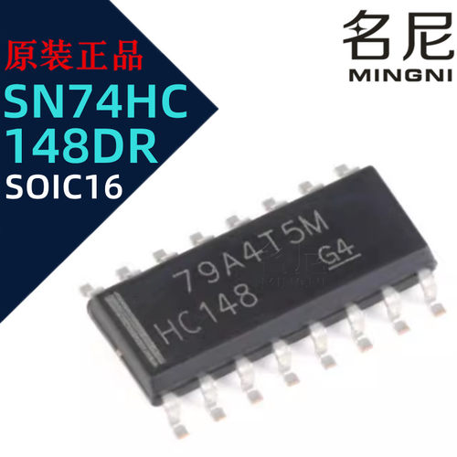 SN74HC148DR SOIC16封装 8线路至3路线优先级编码器