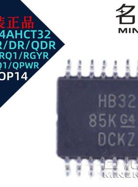 SN74AHCT32PWR DR QDR QPWRQ1 RGYR 丝印HB32 逻辑芯片