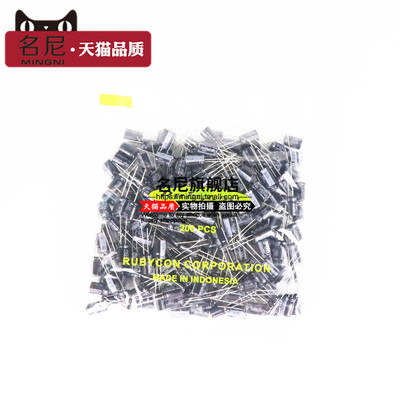 名尼 进口16V 4700UF 16YXJ4700M16X25 日本红宝石电解电容