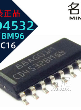 CD4532BE CD4532BM96 逻辑芯片IC 编解码器 多路复用器