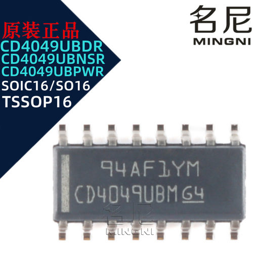 CD4049UBDR UBNSR UBPWR SOIC16 反相器 逻辑芯片IC