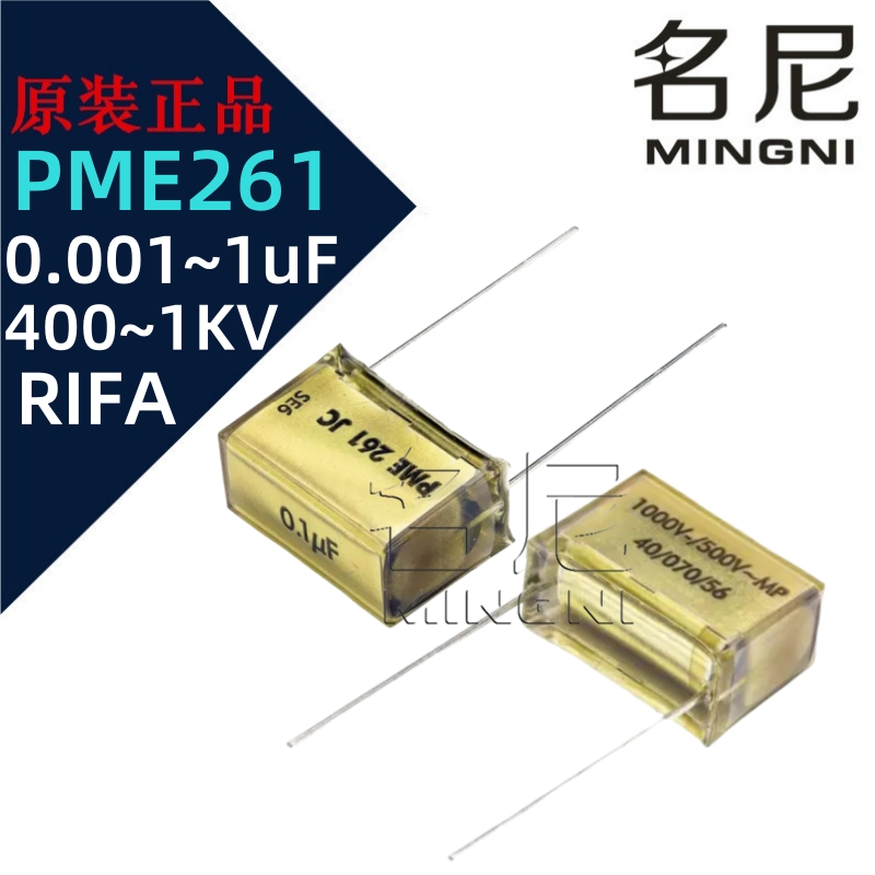 芬兰RIFA薄膜电容PME261KA 630V 0.022uF P10 PME261EB5220KR30