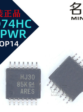 CD74HC30PWR 逻辑芯片 门和反相器 TSSOP14封装