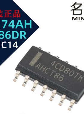 SN74AHCT86DR 丝印AHCT86 XOR异或门 CMOS TTL兼容型