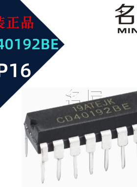 CD40192BE DIP16 CMOS 可预置 BCD 加/减计数器 逻辑IC