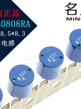 TSL0808RA-220K1R7-PF 22uH 1700mA 8.5*8.3直插功率电感