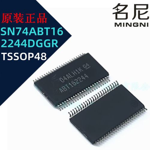 SN74ABT162244DGGR 16位缓冲器驱动器 TSSOP48封装逻辑IC