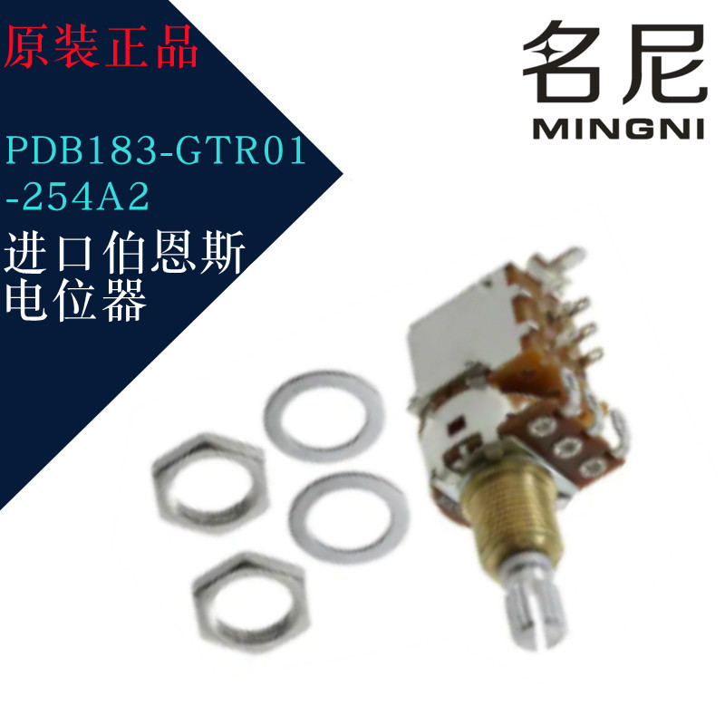 进口伯恩斯电位器 PDB183-GTR01-254A2 可变式电阻器
