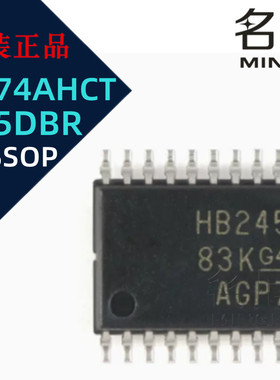 SN74AHCT245DBR 丝印HB245 SSOP20 三态输出八路收发器