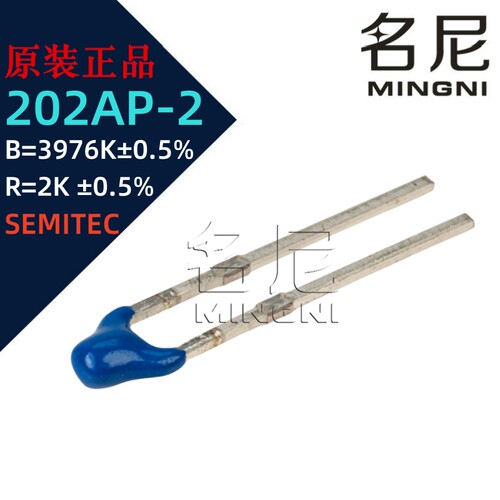 SEMITEC石冢202AP-2热敏传感器