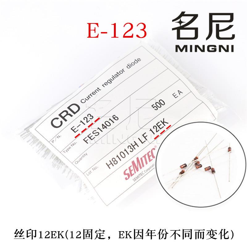 semitec石冢CRD恒流二极管S-123T
