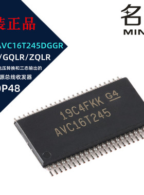 SN74AVC16T245DGGR/DGVR/GQLR/ZQLR 16位双电源收发器