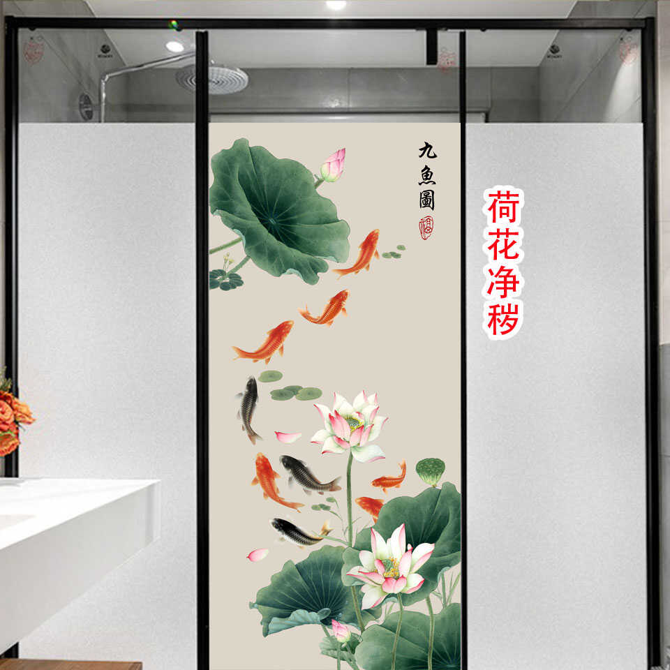 磨砂浴室窗户玻璃贴纸遮光中国风