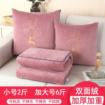 秋冬加厚加加绒抱枕被