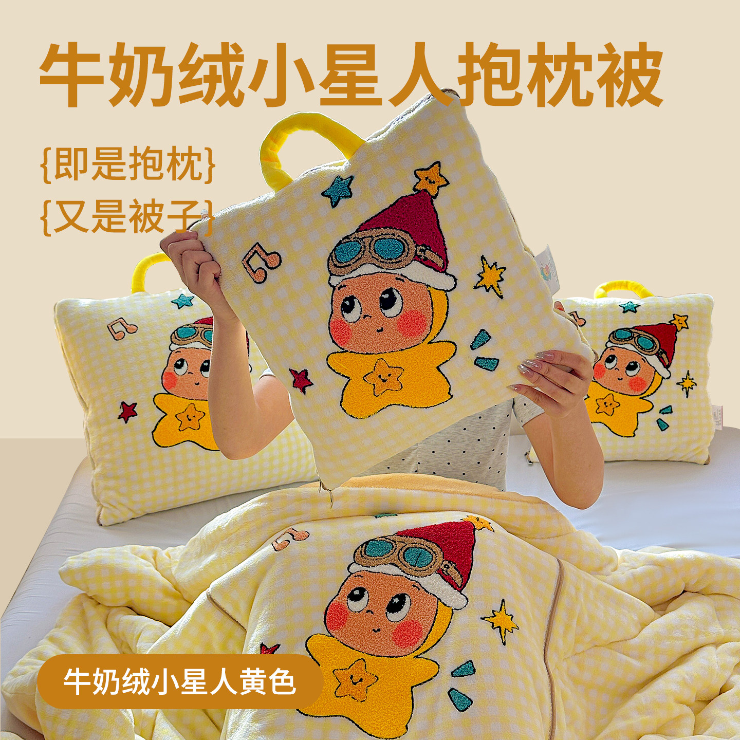 新品减10元】可机洗加厚双面绒图片