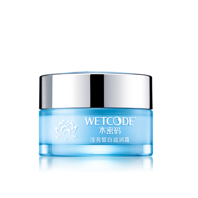 滋润白面霜乳液补水保湿美白祛斑