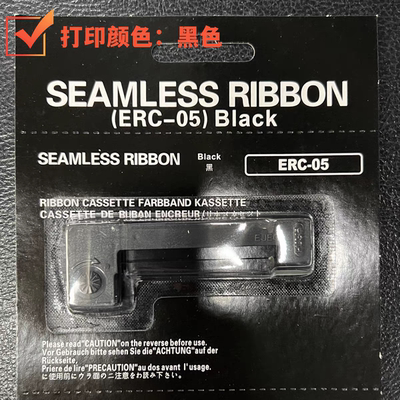 仪表打印热敏纸地磅秤色带打印纸