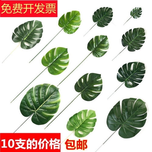 龟背叶插花森系婚礼装扮植物墙
