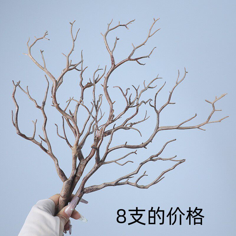 高级仿真珊瑚枝分叉枯树枝森系DIY圣诞节鹿角塑料材质摄影摆件