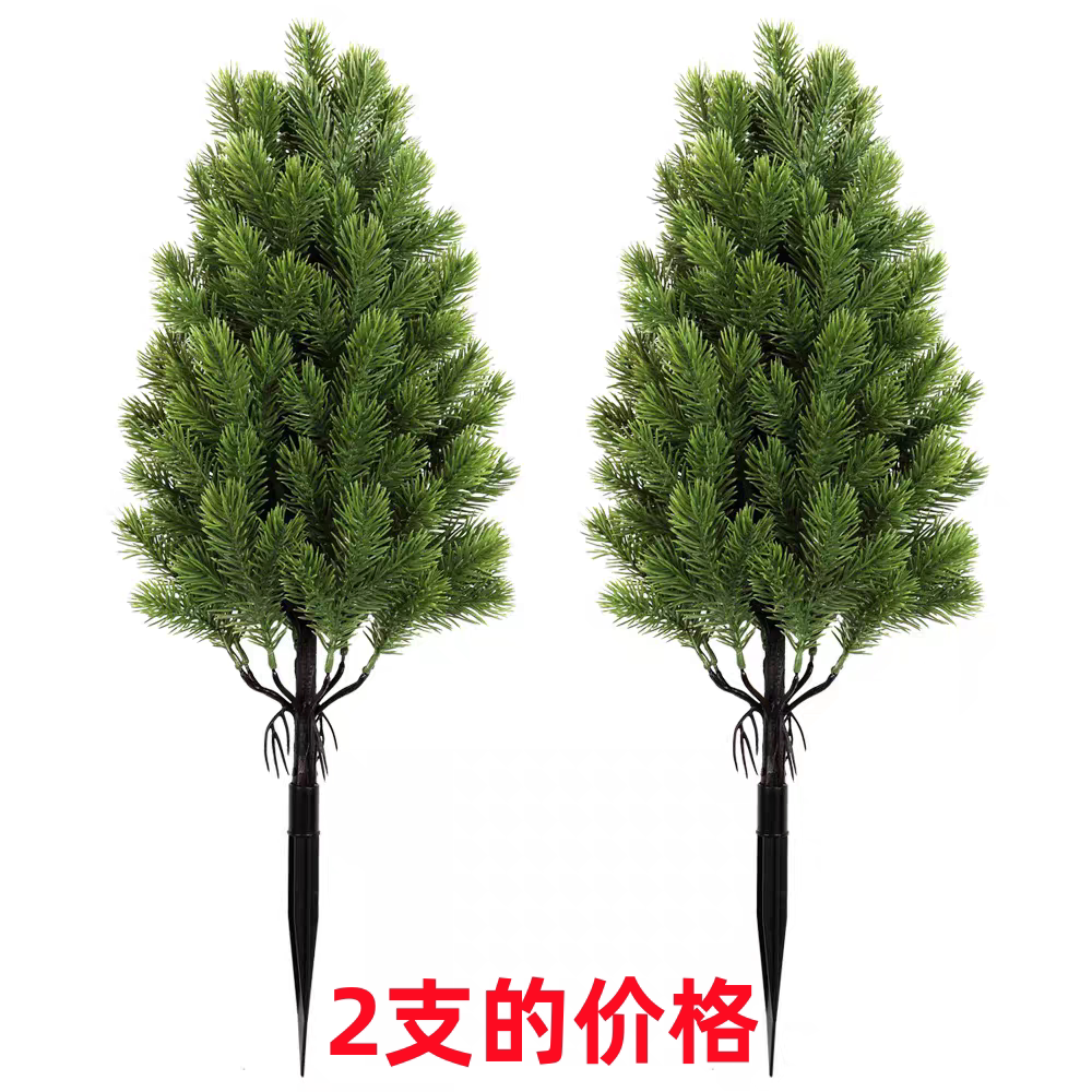 仿真圣诞地插松柏树 松针松草盆景 绿植盆栽人造松柏叶绿化装饰图片