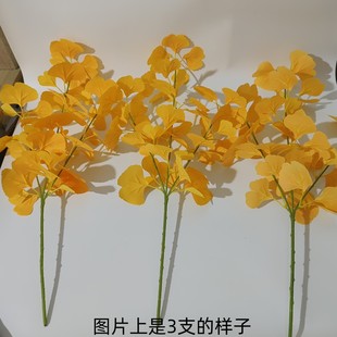 仿真银杏叶树枝背景墙工程造景婚庆装饰假树枝黄色仿真花假花装饰