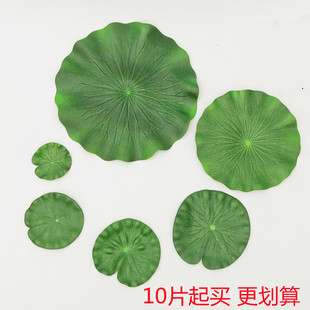 饰花艺植物叶子 仿真绿叶荷叶莲叶荷花食物摆放拍摄道具舞台表演装