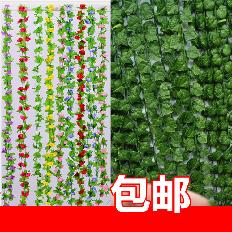 仿真绿萝叶常青藤壁挂绿植藤蔓假花藤爬山虎吊顶下水管道藤条装饰