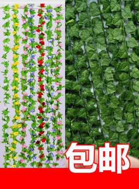 仿真绿萝叶常青藤壁挂爬山虎藤蔓