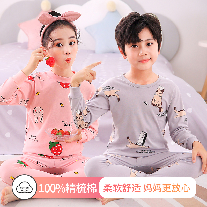 小孩精梳棉高领棉毛衫棉毛裤儿童纯棉内衣套装男女中大童秋衣秋裤