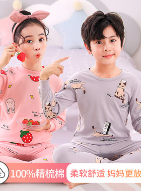 小孩精梳棉高领棉毛衫棉毛裤儿童纯棉内衣套装男女中大童秋衣秋裤