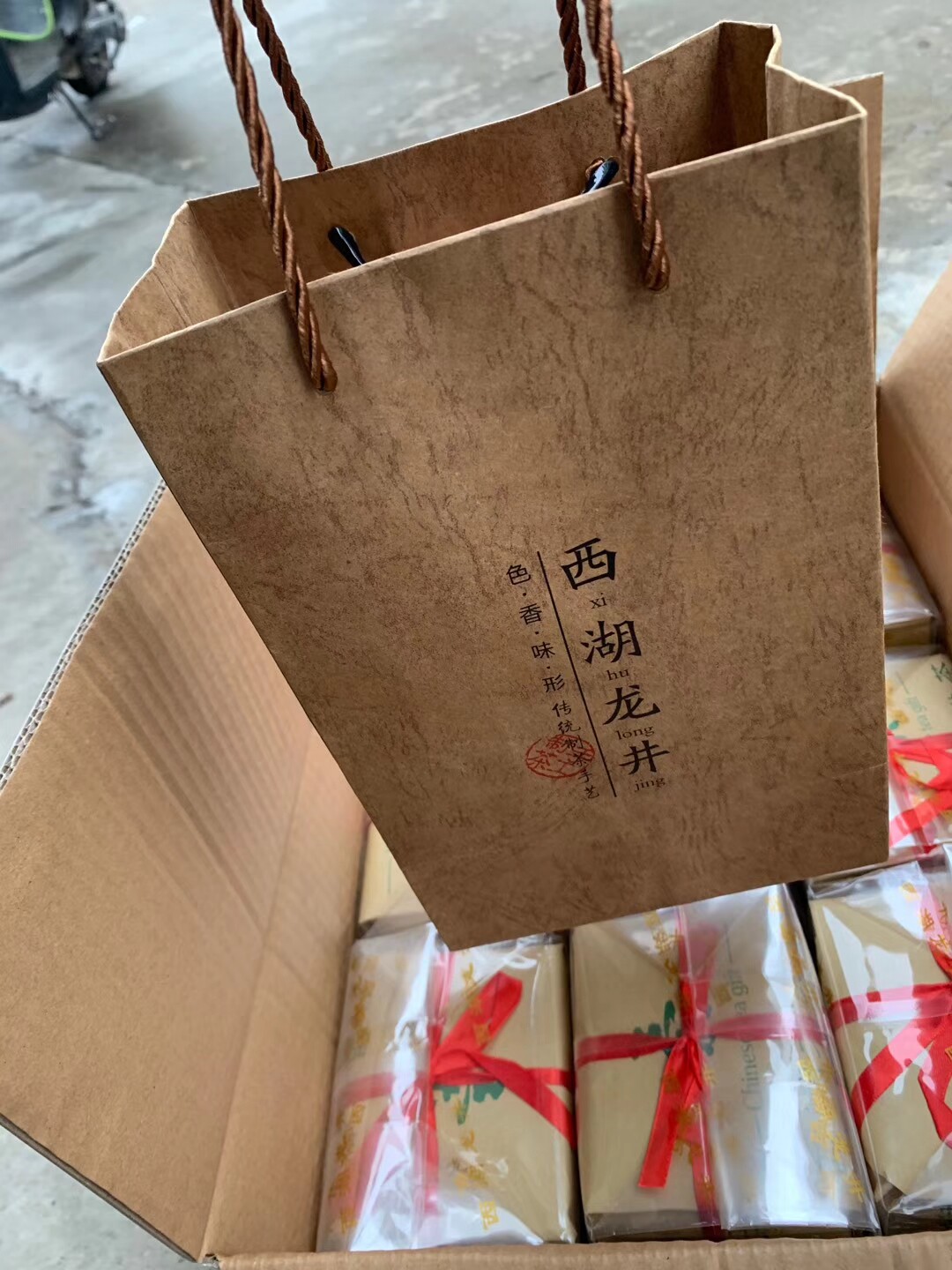 明前西湖龙井，半斤装方包，茶叶纸手提袋