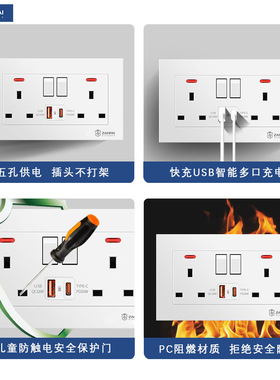 赞牌灰色146型暗装英式13A二开方脚六孔type-c20W快充usb开关插座