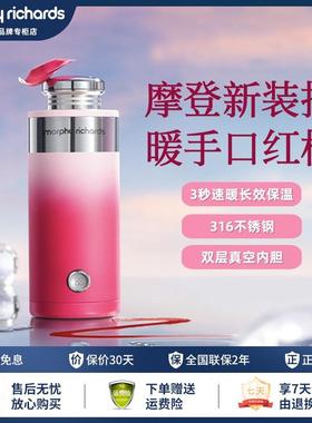 摩飞暖手口红保温杯女生316l不锈钢速暖双层真空内胆暖手杯MR6000