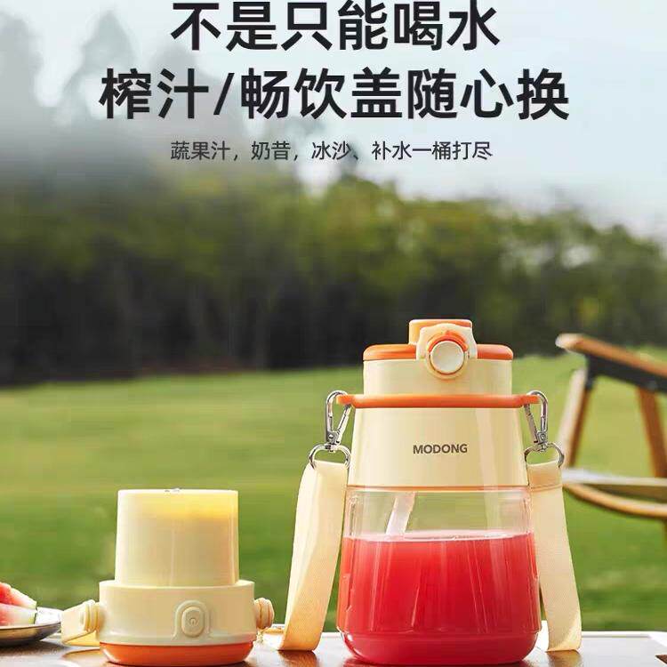 摩动榨汁机小型便携背带充电多功能电汁动机大容量家用户外原汁机