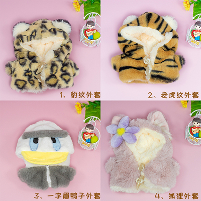 10cm胖体娃娃15厘米娃衣冬日皮草