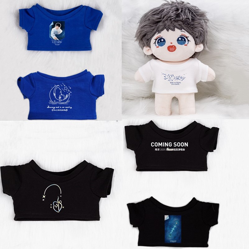 10cm15cm20cm娃衣17cm拉布布棉花娃娃衣服周深2025演唱会 同款恤