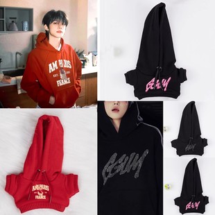 娃衣1015/20CM现货连帽卫衣TXT崔然竣明星同款可爱棉花娃娃衣服