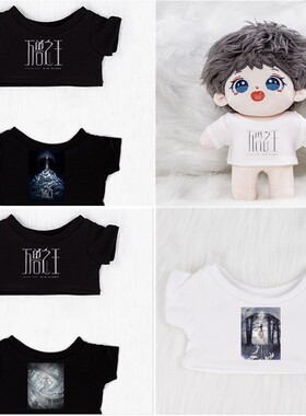 娃衣10cm15/20cm棉花娃娃薛之谦2026万兽之王演唱会拉布布应援T恤