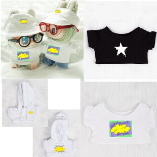 娃衣10/1520cm棉花娃娃连帽卫衣17cm拉布布 穿李宇春同款衣服