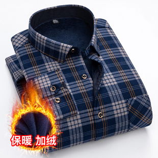 冬季男士加绒加厚保暖衬衫中老年人衬衣男长袖条纹休闲中年爸爸装